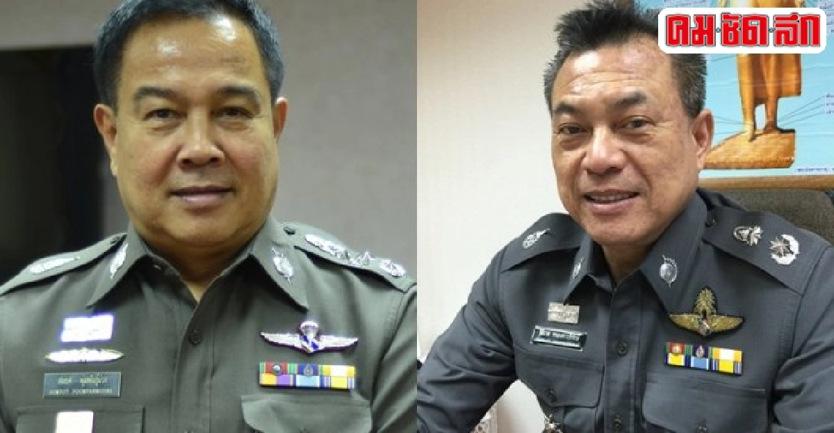อินไซด์ตำรวจประจำวันที่ 25 ธ.ค.2557 อินไซด์ตำรวจประจำวันที่ 25 ธ.ค.2557