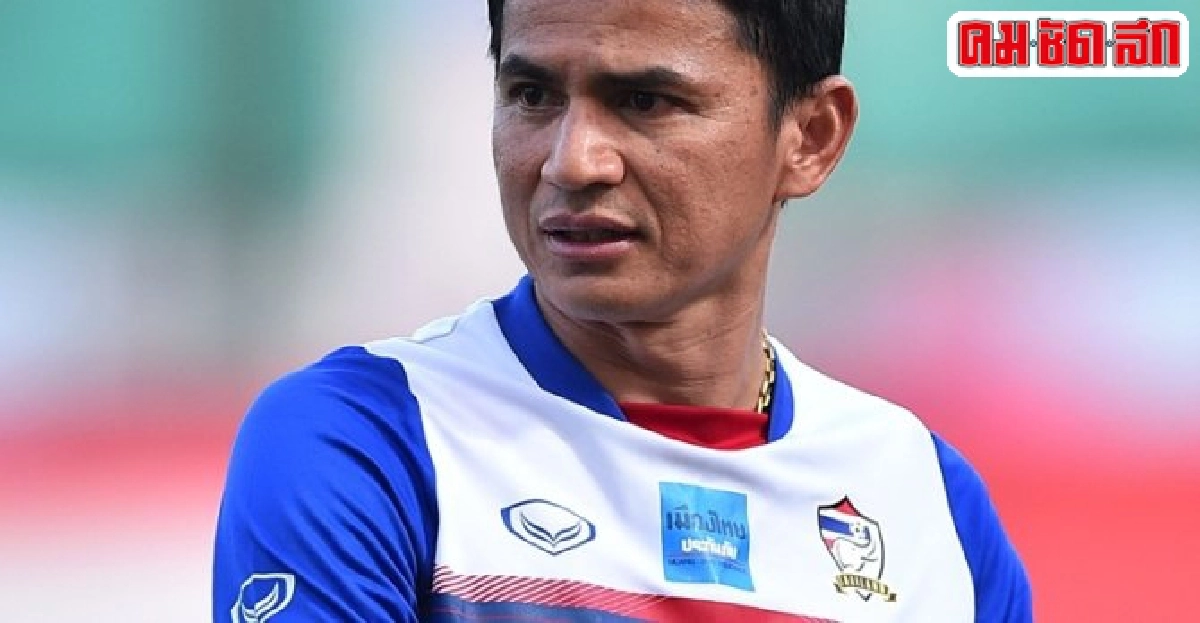 มทส.แถลงขอโทษอาจารย์วิจารณ์บอลไทย มทส.แถลงขอโทษอาจารย์วิจารณ์บอลไทย