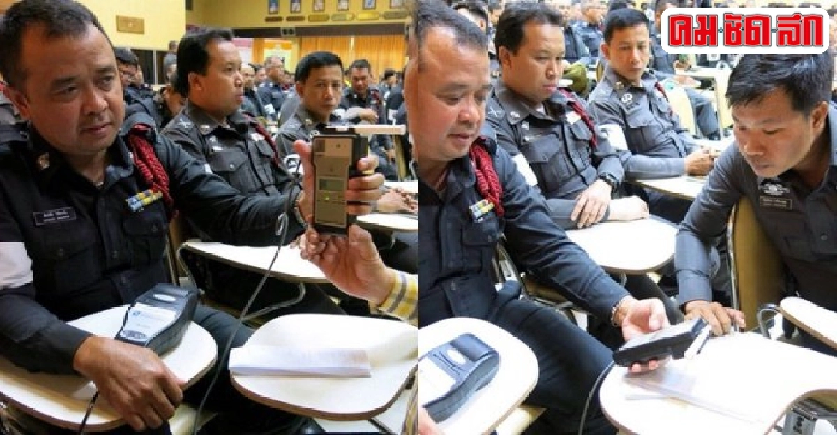 ตร.โชว์มาตราฐานเครื่องเป่าแอลกอฮอล์สกัดนักดื่ม-ชอบซิ่ง 