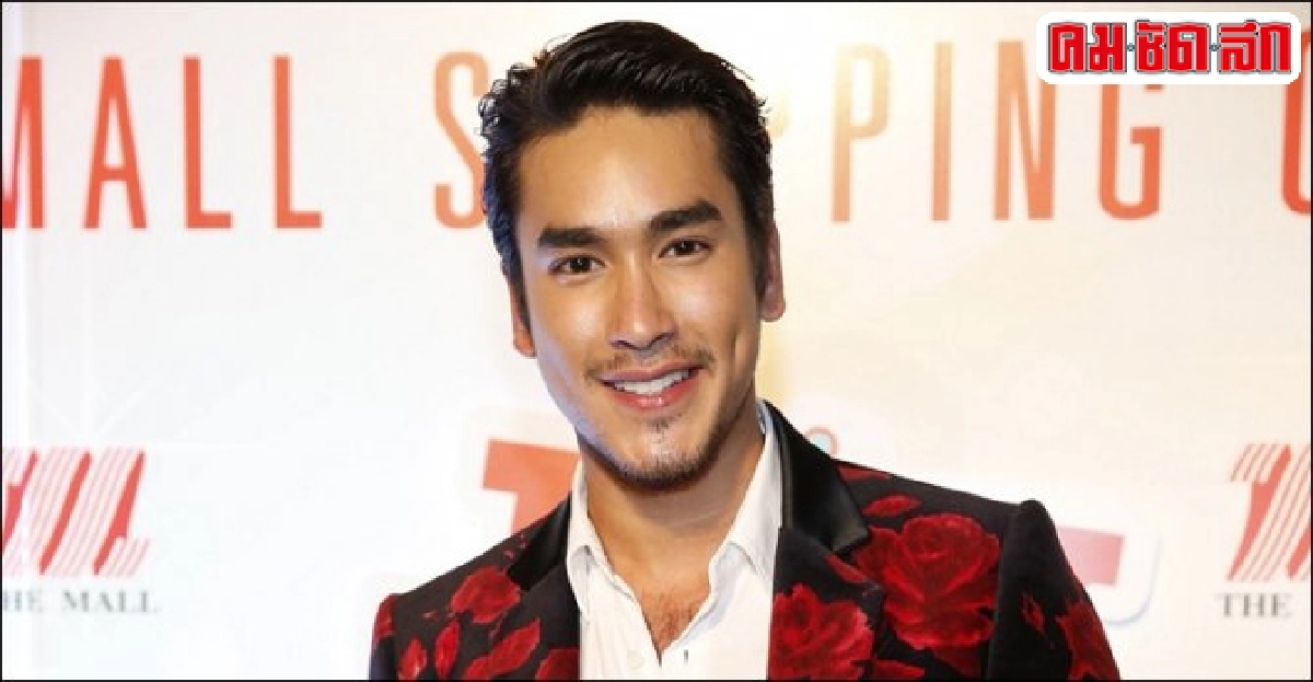 ณเดชน์โต้ฝ่ายหญิงอวยพรบอกรัก ณเดชน์โต้ฝ่ายหญิงอวยพรบอกรัก