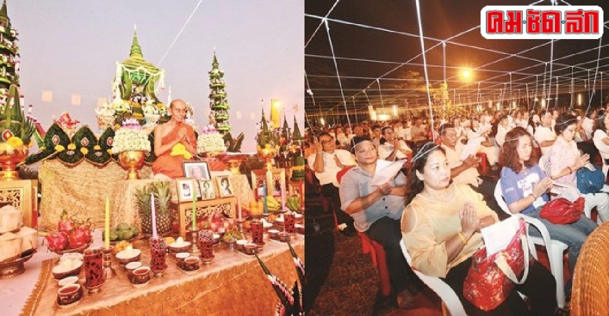 สิริมงคลรับปีใหม่ที่วัดไผ่ล้อมเปลี่ยนผ้าครองหลวงพ่อพูล สิริมงคลรับปีใหม่ที่วัดไผ่ล้อมเปลี่ยนผ้าครองหลวงพ่อพูล