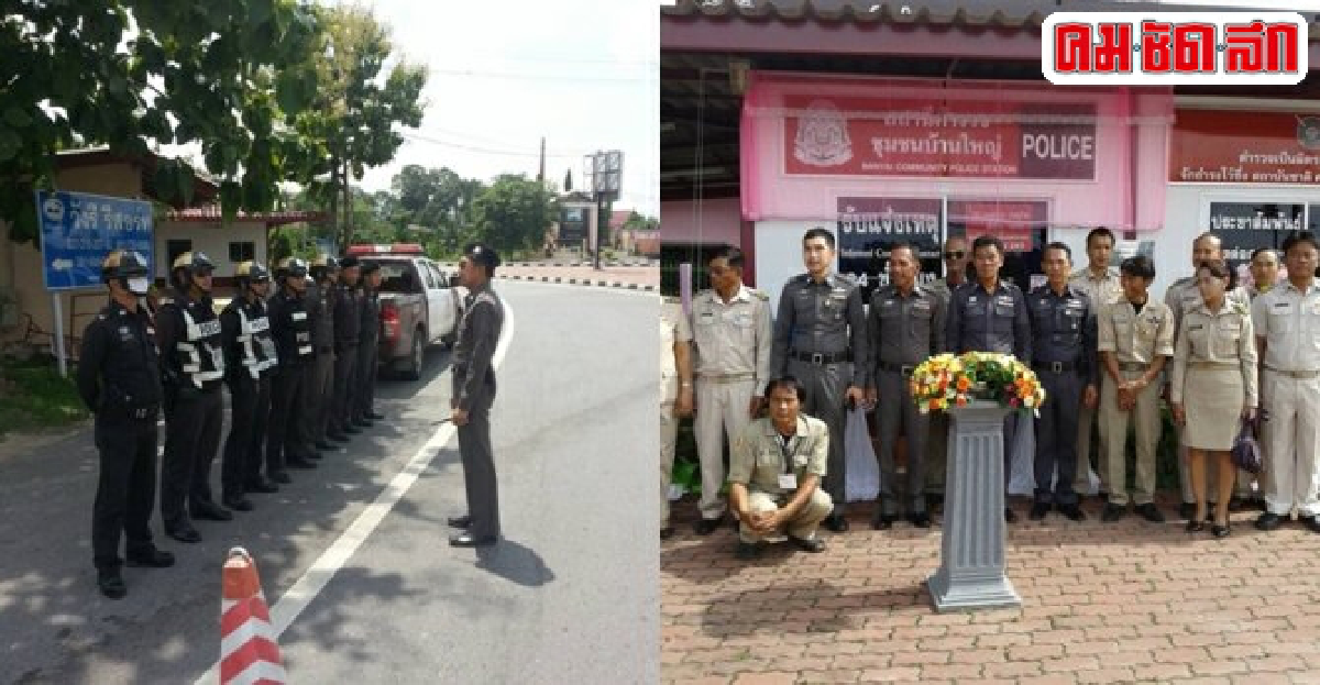 โครงการสายตรวจ'Koban'ดูแลประชาชนใกล้ชิด โครงการสายตรวจ'Koban'ดูแลประชาชนใกล้ชิด
