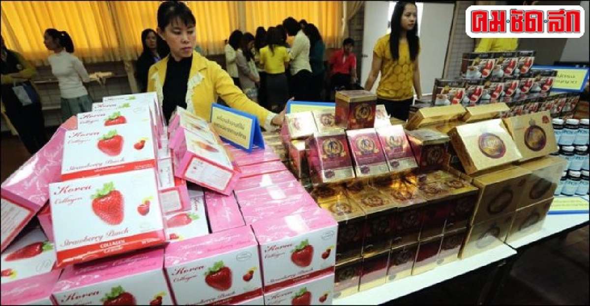 อย.ร่วมทหาร-ตร.จับกุมอาหารเสริมผิดก.ม.
