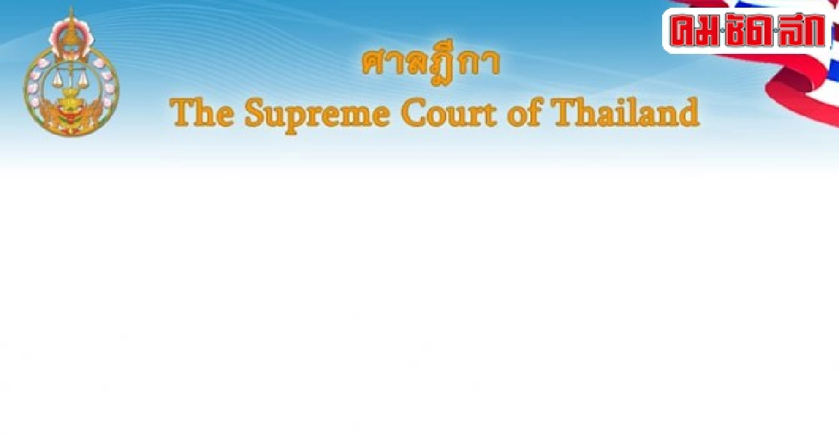 ยืนคุก10ปี'พ.ต.อ.ประเสริฐ'คดีเพชรซาอุฯ ยืนคุก10ปี'พ.ต.อ.ประเสริฐ'คดีเพชรซาอุฯ