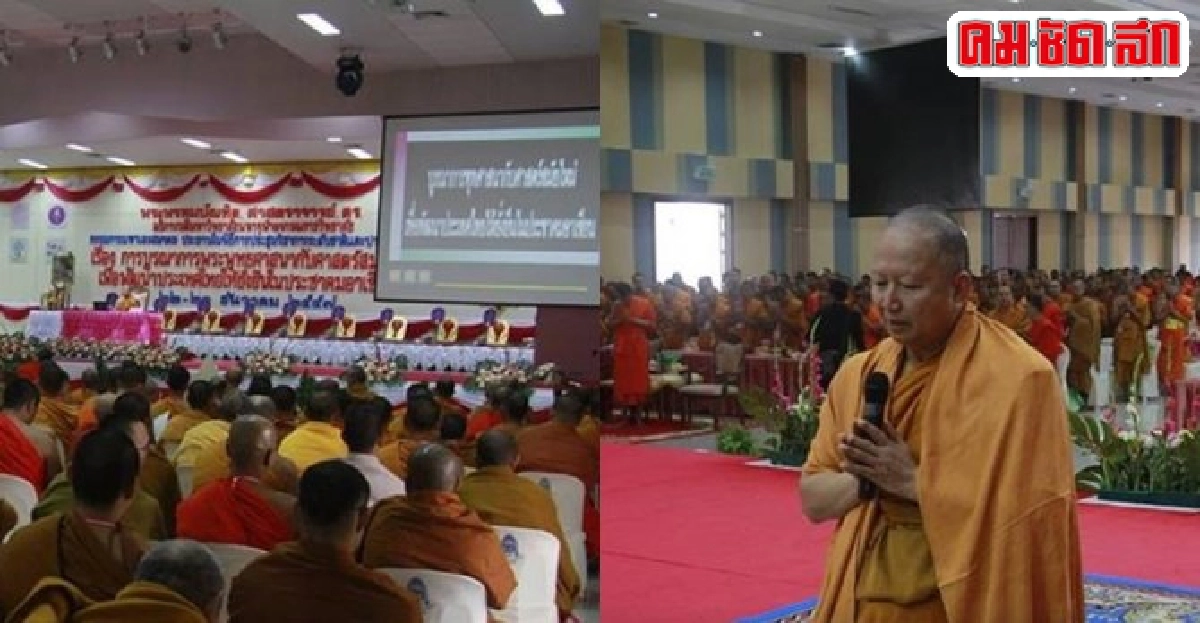 แนะปฏิรูปสร้างคนให้มี(พุทธิ)ปัญญาแก้ขัดแย้งได้ แนะปฏิรูปสร้างคนให้มี(พุทธิ)ปัญญาแก้ขัดแย้งได้