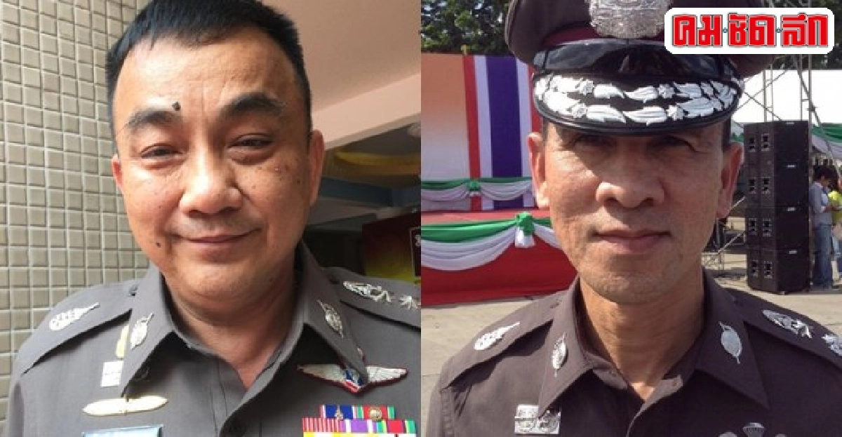 อินไซด์ตำรวจประจำวันที่27ธ.ค.2557 อินไซด์ตำรวจประจำวันที่27ธ.ค.2557