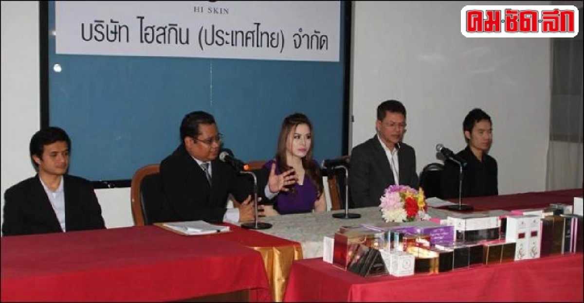 บ.ผลิตภัณฑ์สุขภาพชื่อดังโต้อย.บุกเข้าตรวจยึด บ.ผลิตภัณฑ์สุขภาพชื่อดังโต้อย.บุกเข้าตรวจยึด