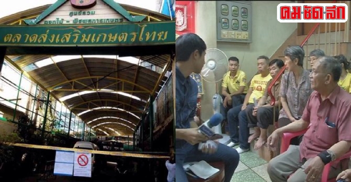 ร้องทุกข์...เจ้าของตลาดสร้างหลังคารุกถนน ร้องทุกข์...เจ้าของตลาดสร้างหลังคารุกถนน