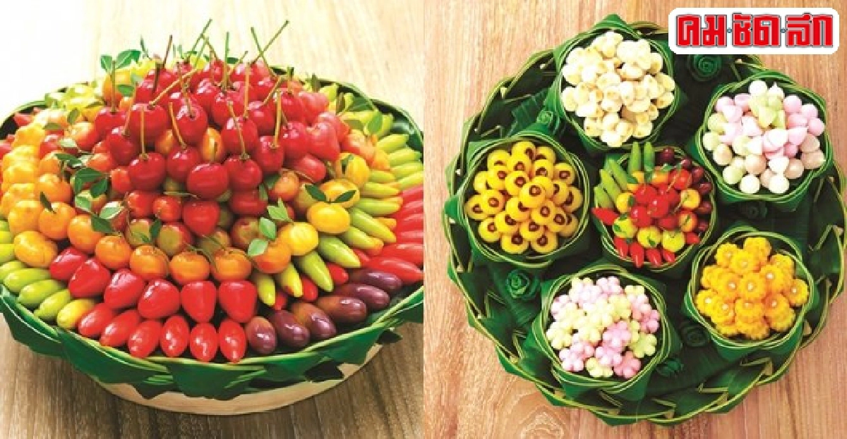 ขนมไทยของขวัญถูกใจผู้รับ  