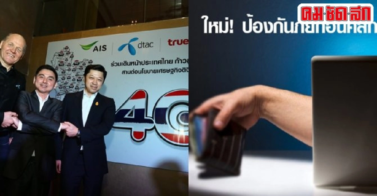 สารพันไอทีวันอาทิตย์ประจำวันที่28ธ.ค.2557 สารพันไอทีวันอาทิตย์ประจำวันที่28ธ.ค.2557
