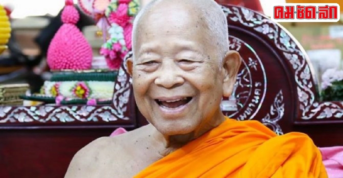 มติมส.วัดไทยทั่วโลกจัดสวดมนต์ข้ามปี มติมส.วัดไทยทั่วโลกจัดสวดมนต์ข้ามปี