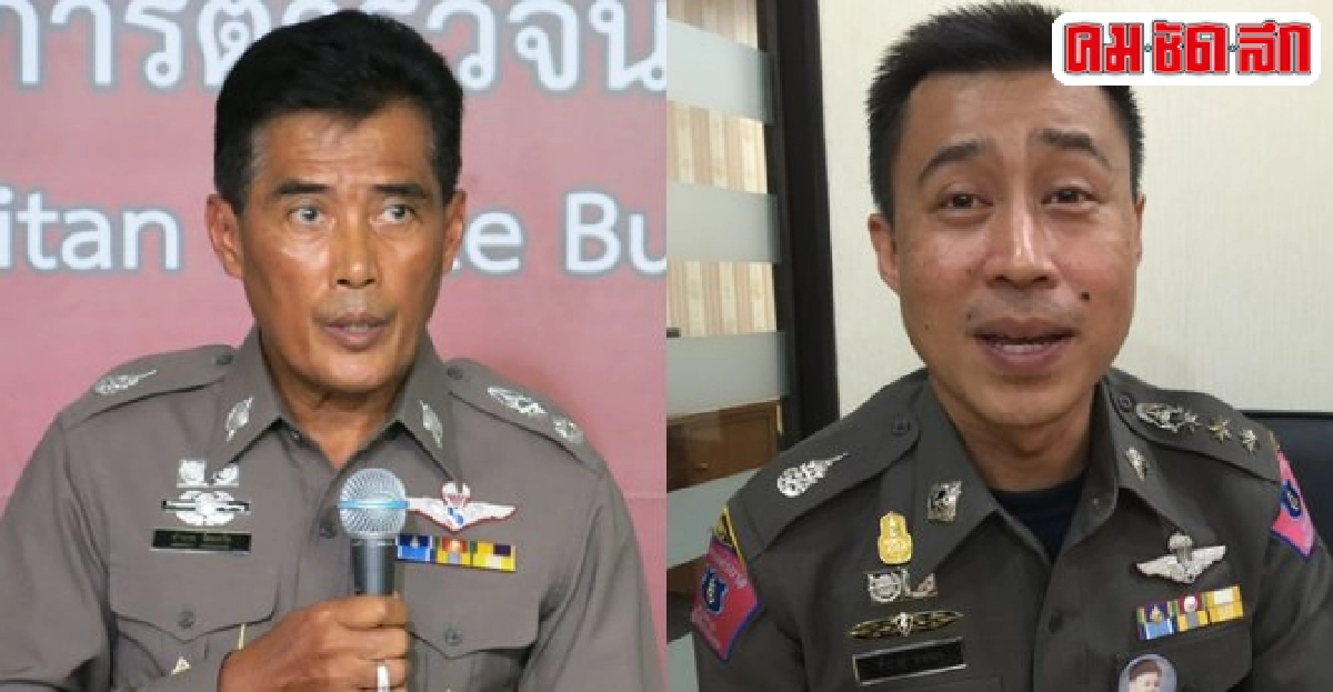 อินไซด์ตำรวจประจำวันที่30ธ.ค.2557