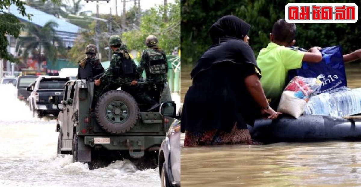 นราธิวาสน้ำท่วม!โจรใต้ยิงM79ทหารพรานเจ็บ2 นราธิวาสน้ำท่วม!โจรใต้ยิงM79ทหารพรานเจ็บ2