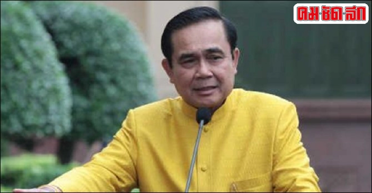 นายกฯลั่นจะทำทุกอย่างในการคืนความสุข นายกฯลั่นจะทำทุกอย่างในการคืนความสุข