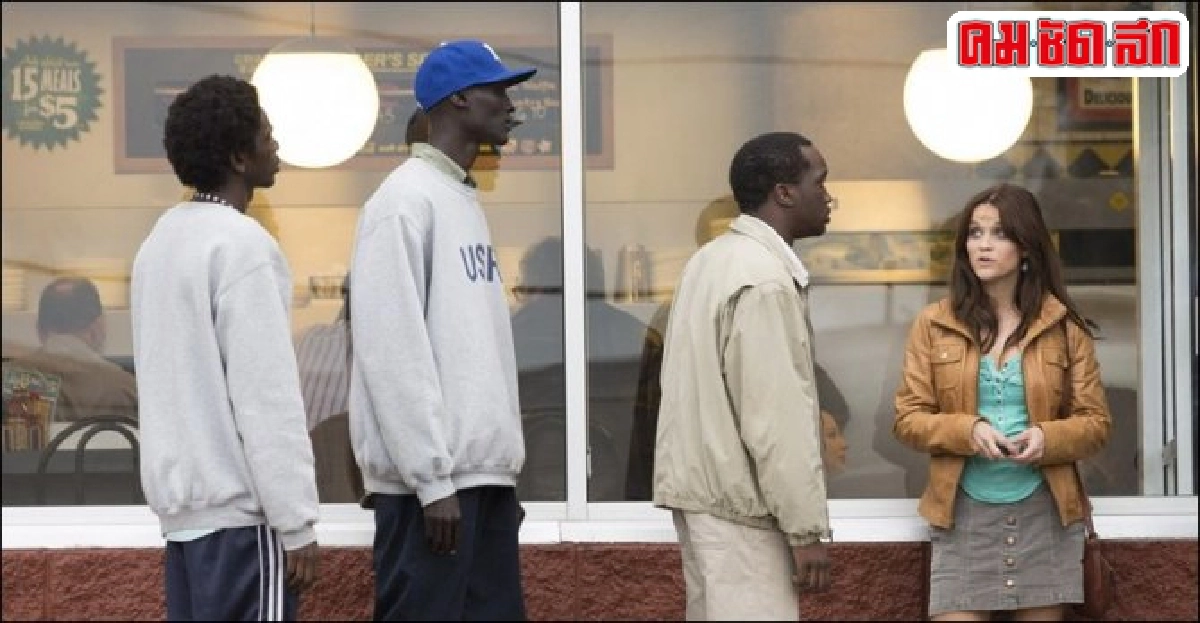 'THE GOOD LIE'ทำคนดูซึ้งใช้เหยื่อสงครามซูดานประกบ'รีส วิทเธอ 'THE GOOD LIE'ทำคนดูซึ้งใช้เหยื่อสงครามซูดานประกบ'รีส วิทเธอ