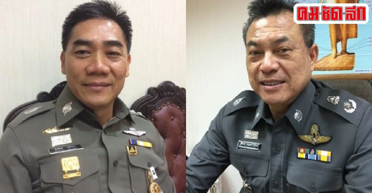 อินไซด์ตำรวจวันที่31ธ.ค.2557 อินไซด์ตำรวจวันที่31ธ.ค.2557