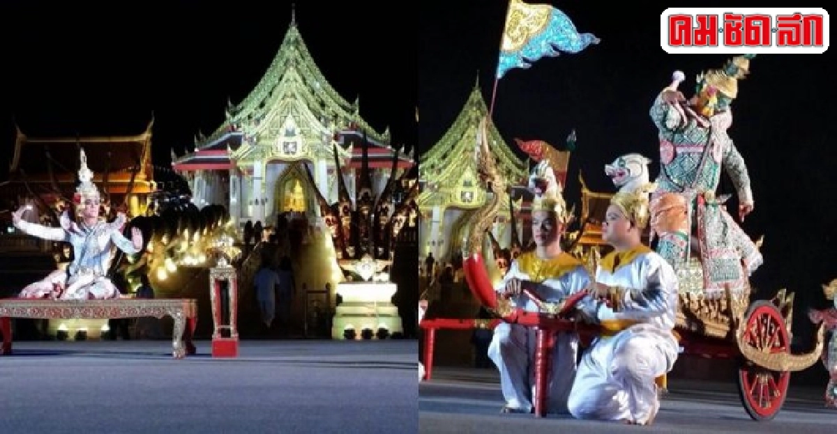 ชมโขน'ท้าวมาลีวราชว่าความ'แน่นโบสถ์กลางน้ำ 