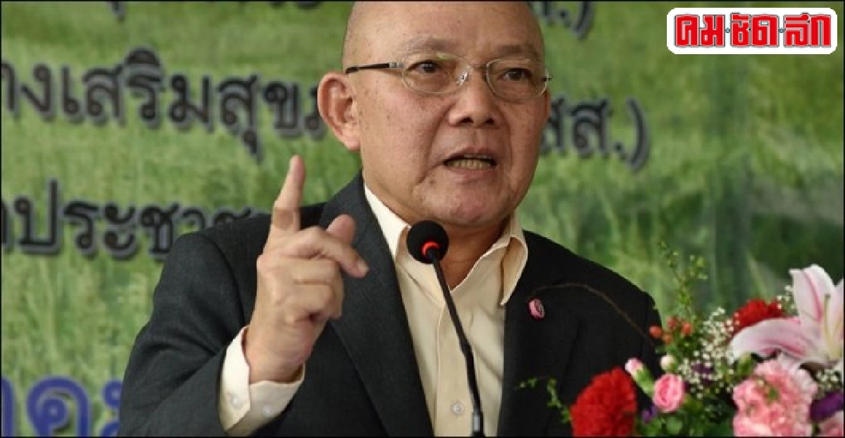 เทียนฉายนัดสปช.ถกค่าโทรมือถือ เทียนฉายนัดสปช.ถกค่าโทรมือถือ