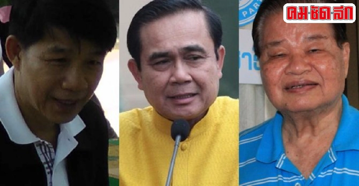 โหรวารินทร์ฟันธงต้นปี2559ยังเลือกตั้งไม่ได้ โหรวารินทร์ฟันธงต้นปี2559ยังเลือกตั้งไม่ได้