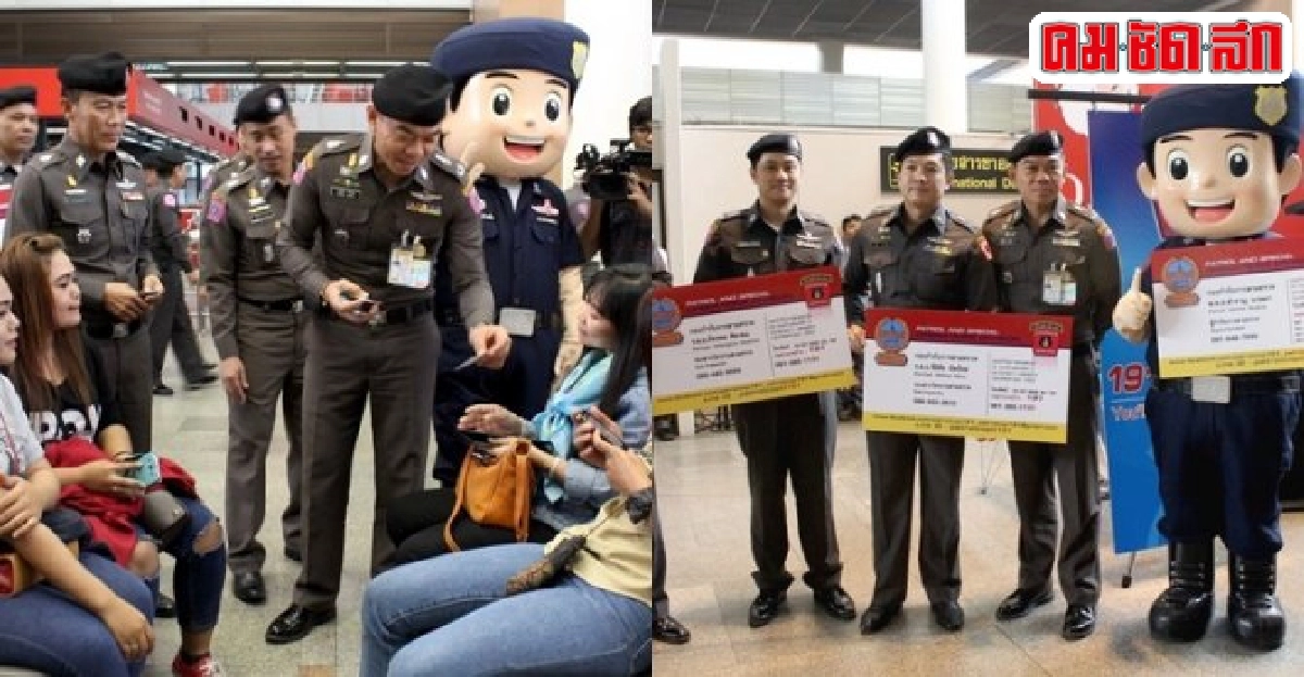 191เปิดสายตรงแจ้งเหตุอาชญากรรม 