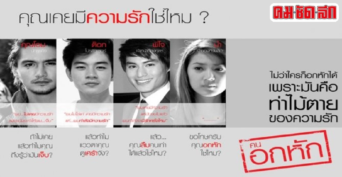 เก่าไป..ใหม่มา หนังใหม่ดาหน้า..รับปีแพะ เก่าไป..ใหม่มา หนังใหม่ดาหน้า..รับปีแพะ