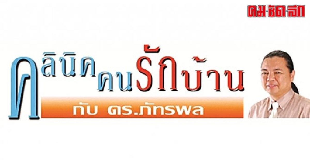 'การทบทวน' ในช่วงวันหยุดตรุษปีใหม่ 'การทบทวน' ในช่วงวันหยุดตรุษปีใหม่