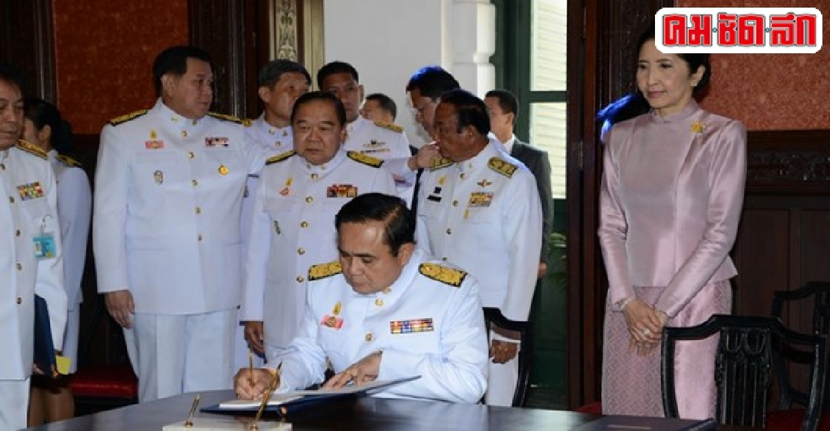 นายกฯลงนามถวายพระพรปีใหม่ นายกฯลงนามถวายพระพรปีใหม่