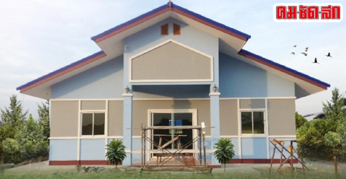 'บ้านมวลชนไม่บาน' ที่ 'หนองเหียง' (I) 'บ้านมวลชนไม่บาน' ที่ 'หนองเหียง' (I)