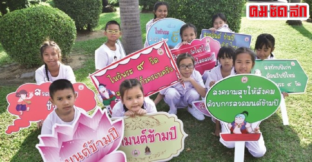ธรรมะยู-เทิร์น : ของขวัญสำหรับตนเอง