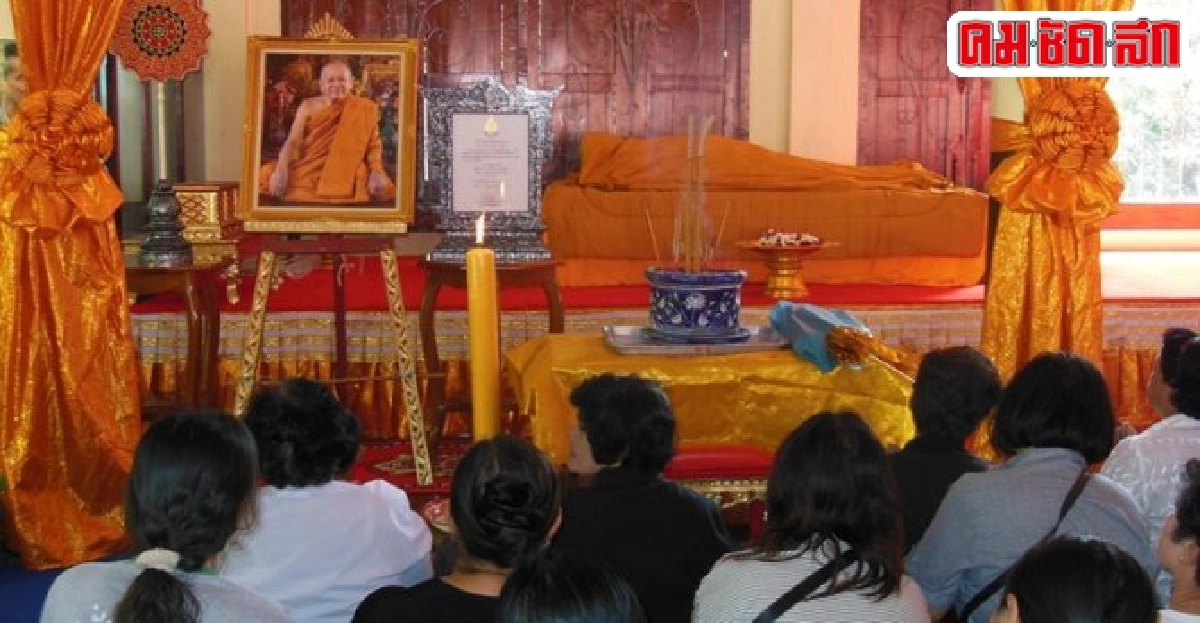 สิ้นหลวงพ่อเชื้อวัดเยื้องอ่างทอง สิ้นหลวงพ่อเชื้อวัดเยื้องอ่างทอง