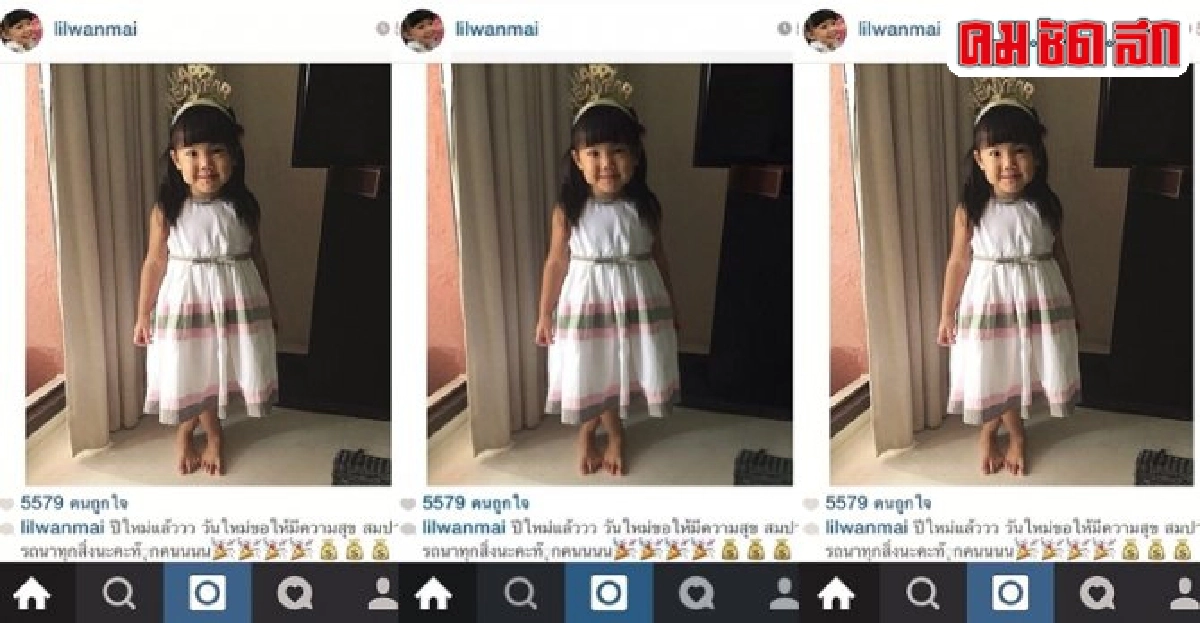 เก็บตกกลิ่นอายความสุขของซุปตาร์ เก็บตกกลิ่นอายความสุขของซุปตาร์