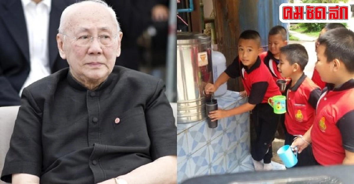 84ปีสโมสรโรตารีในประเทศไทย 84ปีสโมสรโรตารีในประเทศไทย