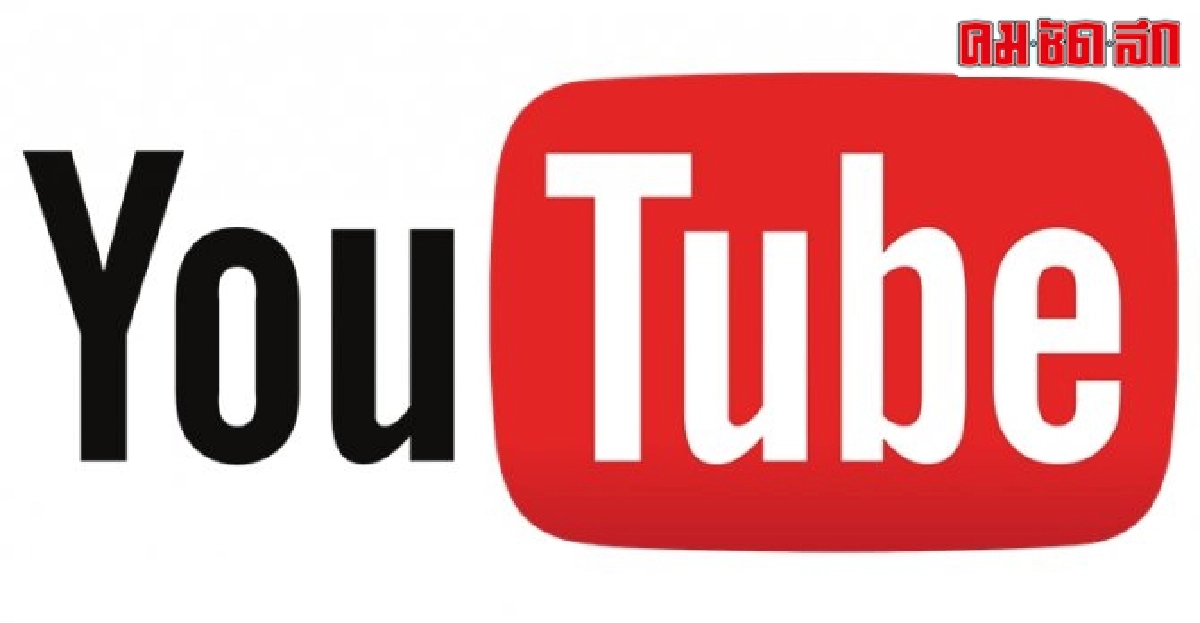 Eat Play Life : 2015คือ10ปีYouTube Eat Play Life : 2015คือ10ปีYouTube