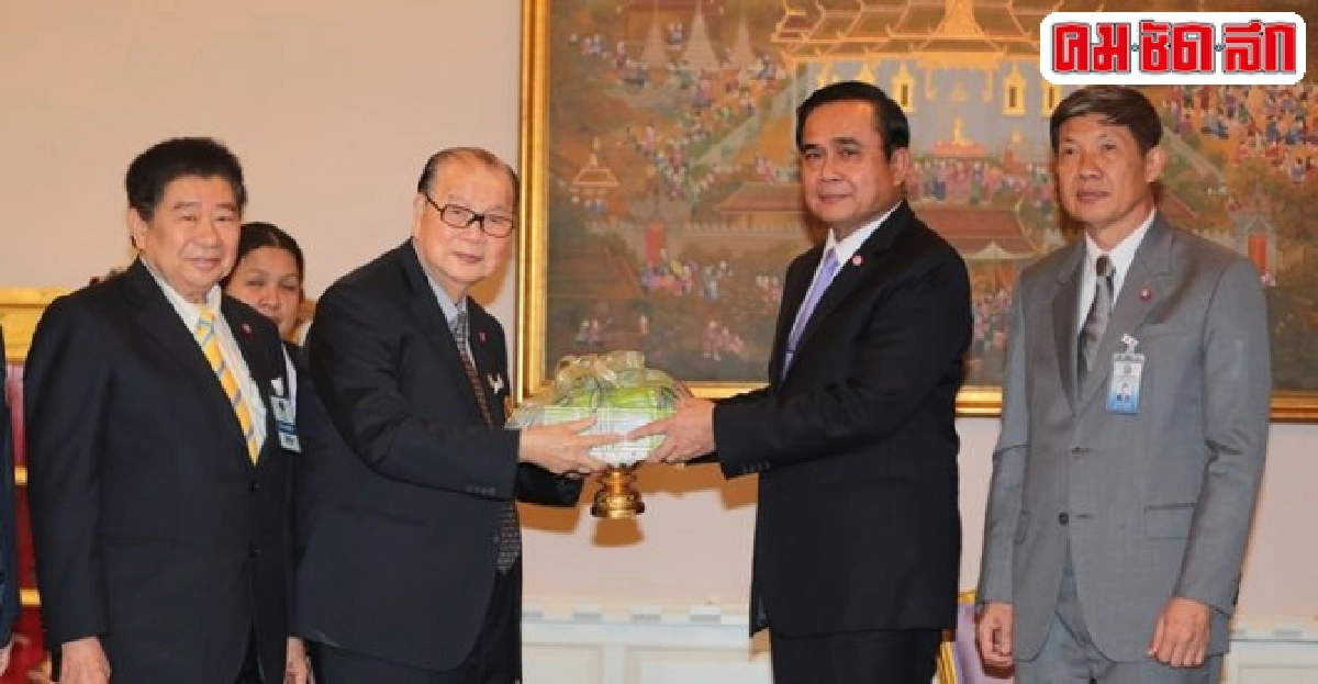 นายกฯรับมอบอุปกรณ์เครื่องเขียนจากป่อเต็กตึ๊ง นายกฯรับมอบอุปกรณ์เครื่องเขียนจากป่อเต็กตึ๊ง