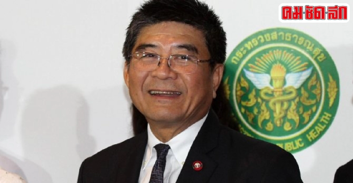 'ปลัดสธ.'ปัดล้วงลูก'สปสช.' 'ปลัดสธ.'ปัดล้วงลูก'สปสช.'
