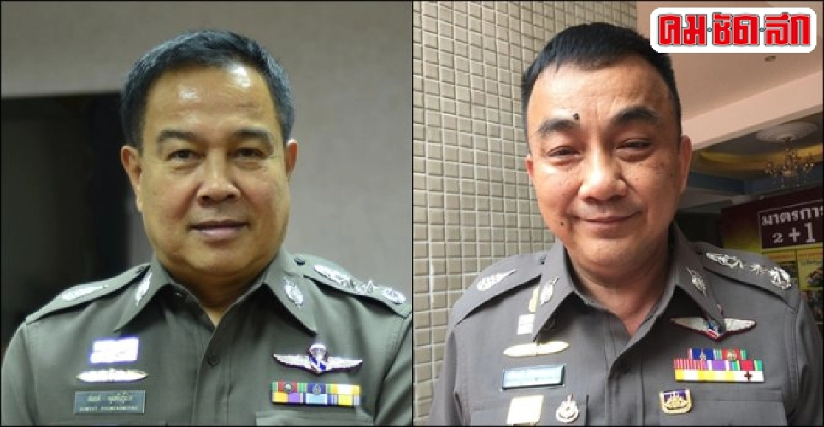 อินไซด์ตำรวจ : 6 ม.ค. 58