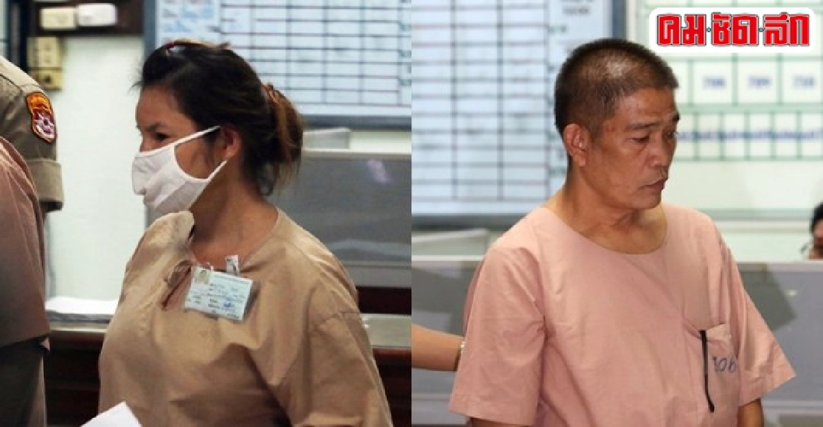 พรชนก-สามีปฏิเสธฆ่าหั่นศพครูญี่ปุ่น พรชนก-สามีปฏิเสธฆ่าหั่นศพครูญี่ปุ่น