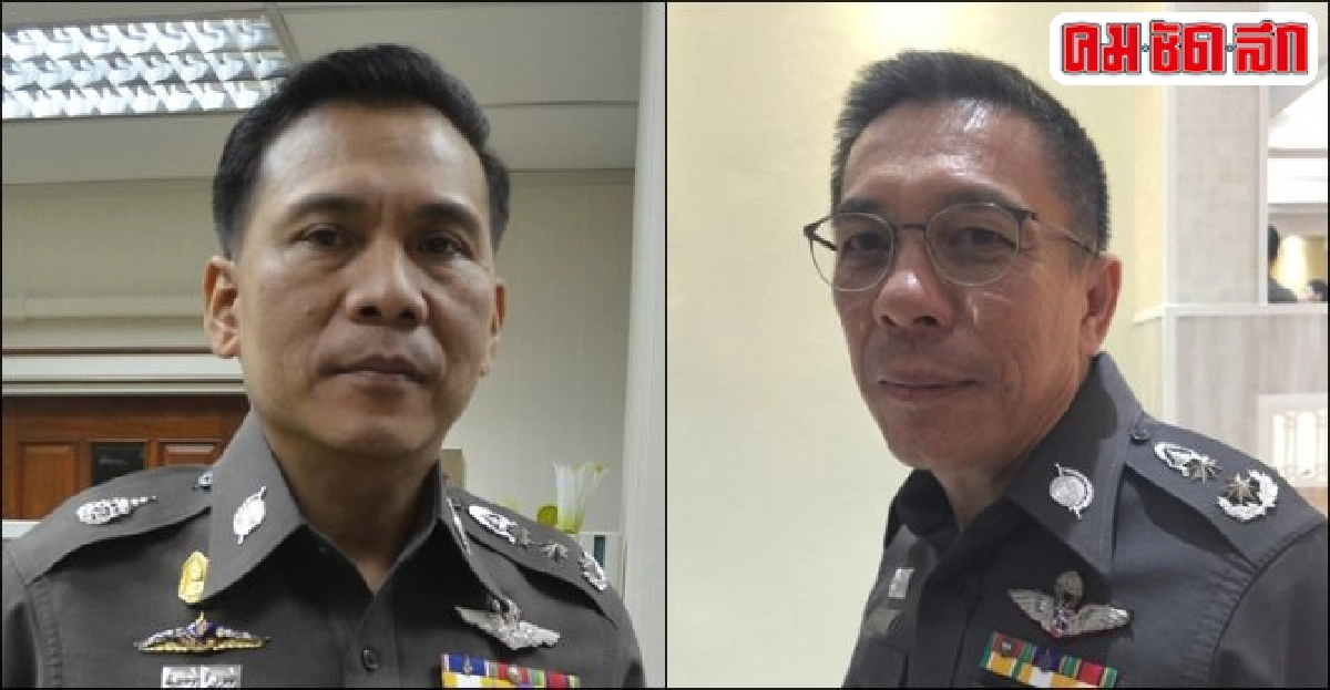 อินไซด์ตำรวจ : 5 ม.ค. 58 อินไซด์ตำรวจ : 5 ม.ค. 58