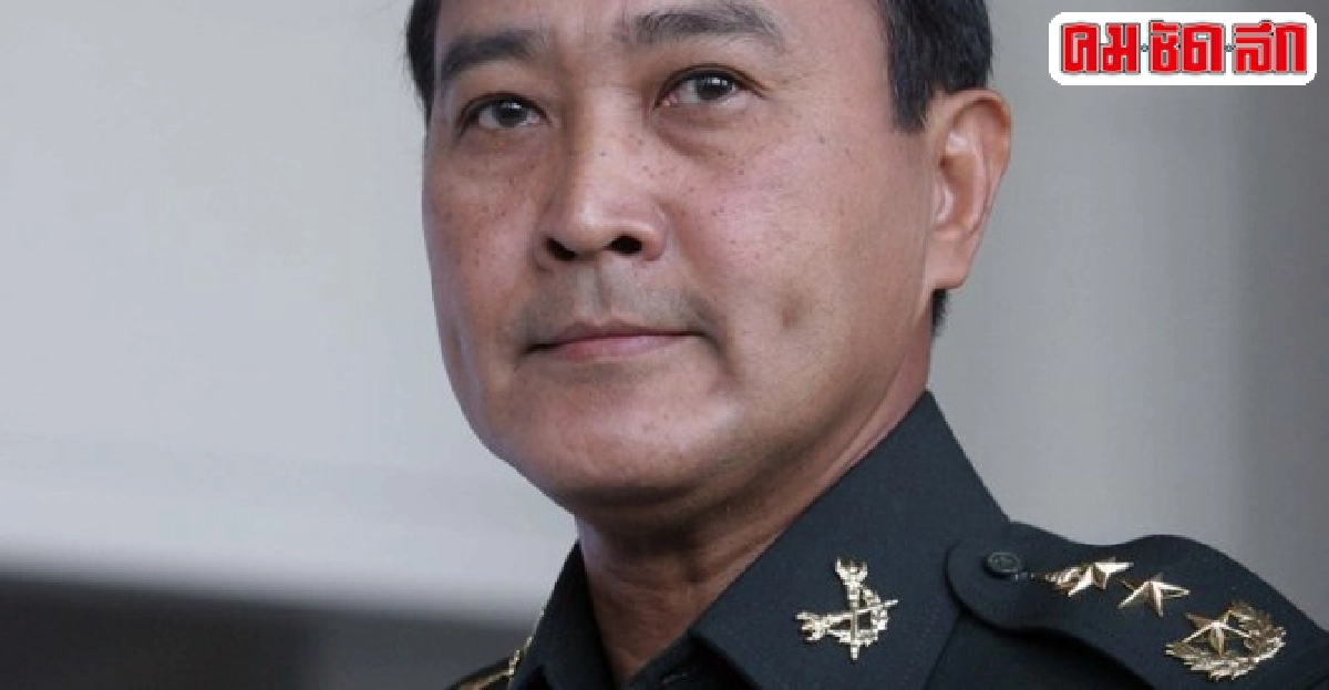 บิ๊กโด่งลั่นกองทัพแน่นปึ้กปัด3นายพลไขก๊อก-จี้ยุติเขย่า 