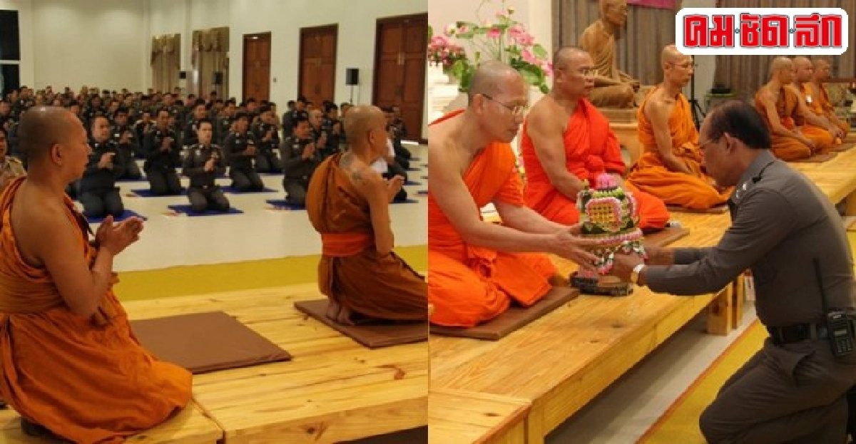 ตำรวจทำดี!ปฏิบัติวิปัสสนากรรมฐาน'มจร' ตำรวจทำดี!ปฏิบัติวิปัสสนากรรมฐาน'มจร'