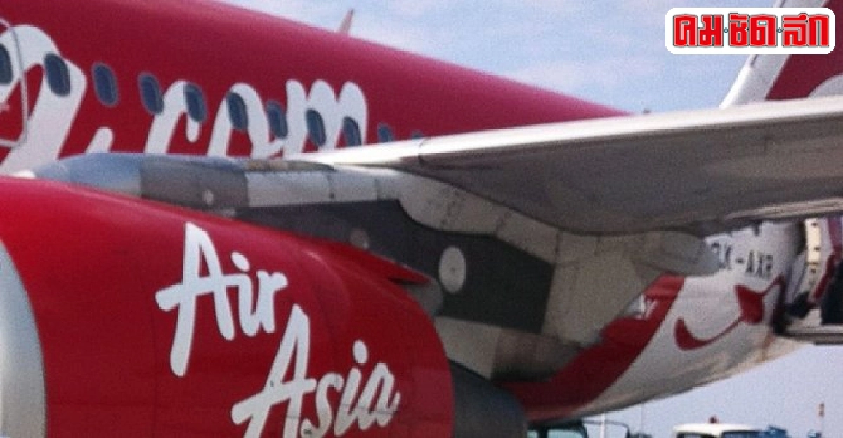 'QZ8501'บินนอกตาราง!