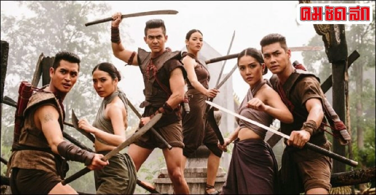 'บางระจัน'ตอนที่3-4 'บางระจัน'ตอนที่3-4