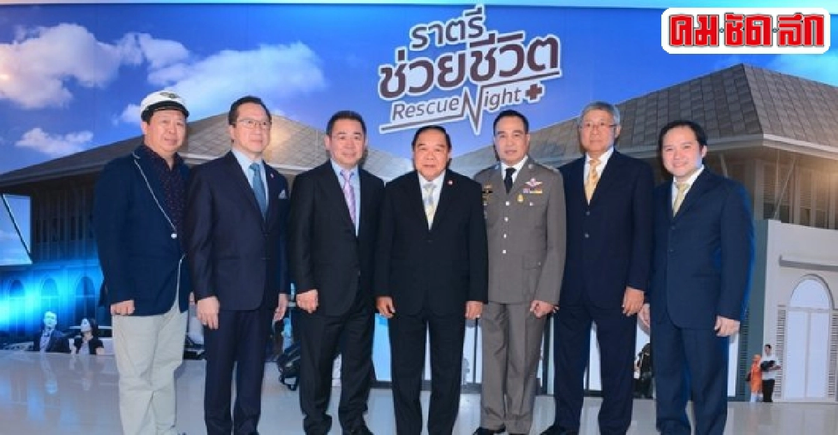 เพื่อนช่วยเพื่อน(ตำรวจ) เพื่อนช่วยเพื่อน(ตำรวจ)