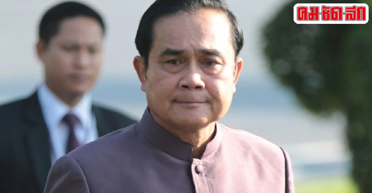 'บิ๊กตู่'ฝากเด็กช่วย'ปรองดอง' 'บิ๊กตู่'ฝากเด็กช่วย'ปรองดอง'