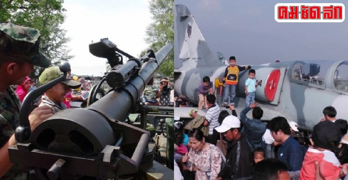 สามเหล่าทัพจัดเต็มงานวันเด็กแห่งชาติ58 