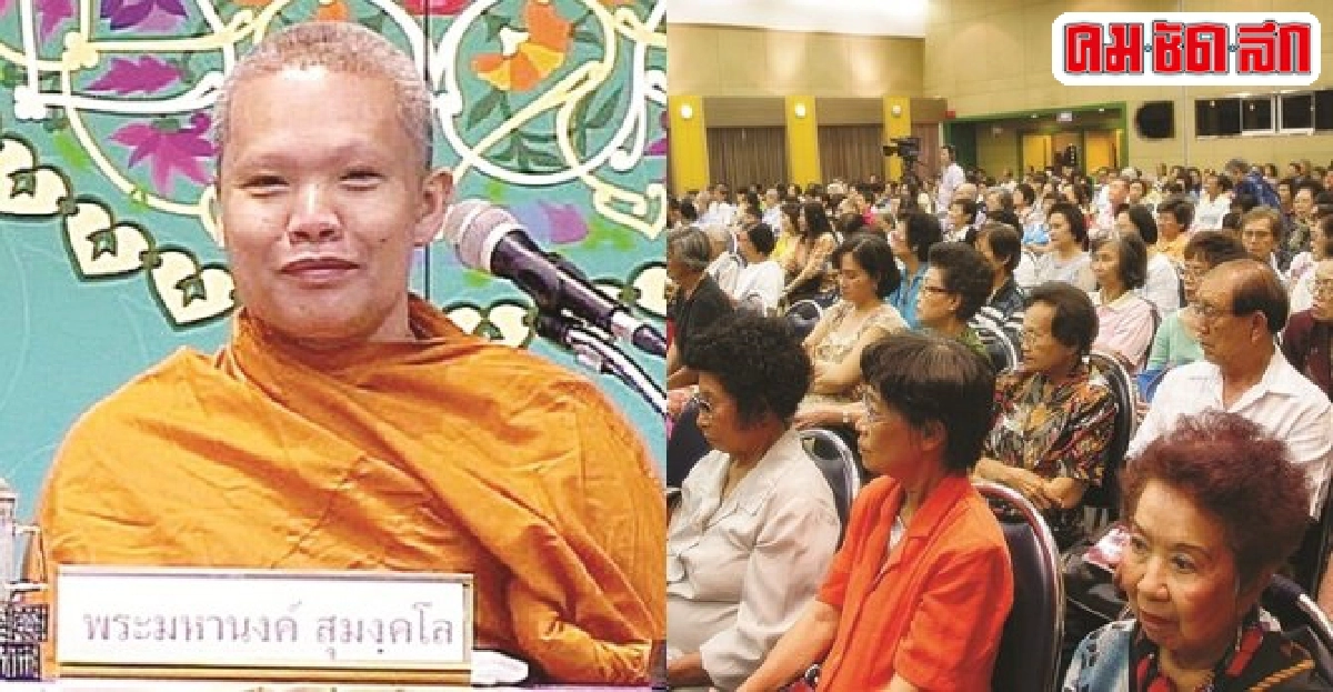 กิจกรรม'ชมรมคนรู้ใจ': เส้นทางบุญ กิจกรรม'ชมรมคนรู้ใจ': เส้นทางบุญ