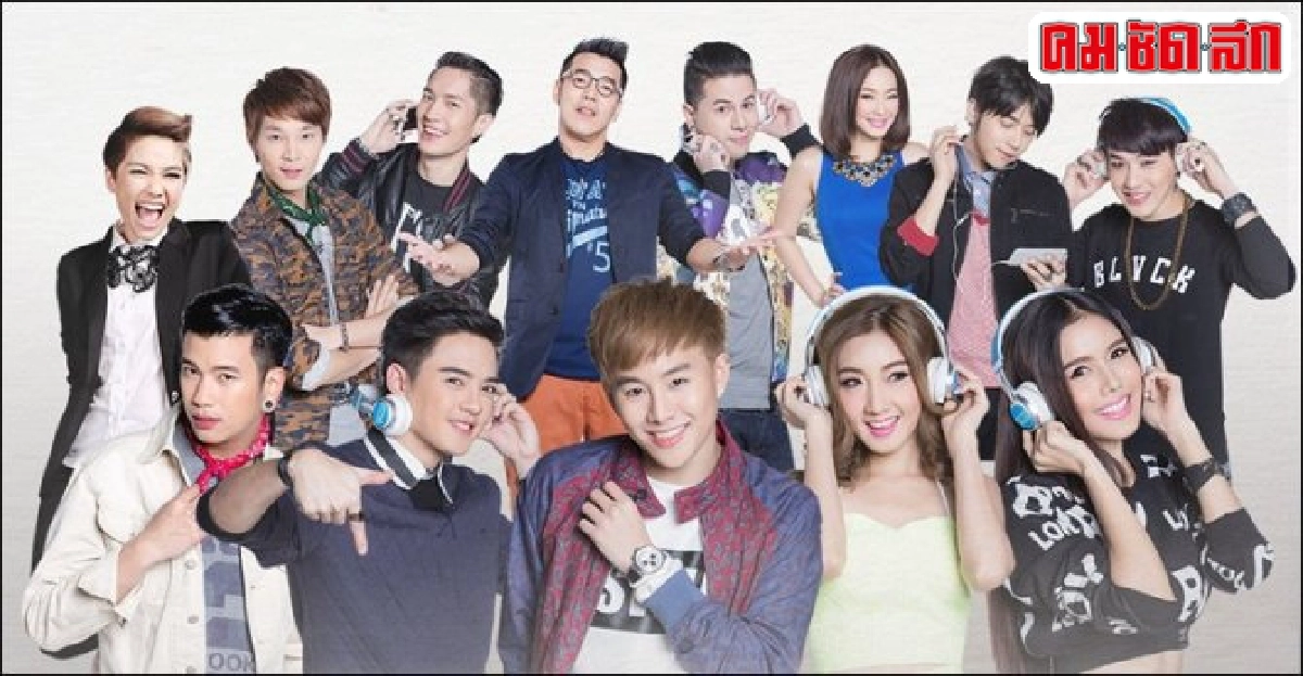 'ยูแชนแนล'เดินหน้ารุกตลาดเพลง 'ยูแชนแนล'เดินหน้ารุกตลาดเพลง