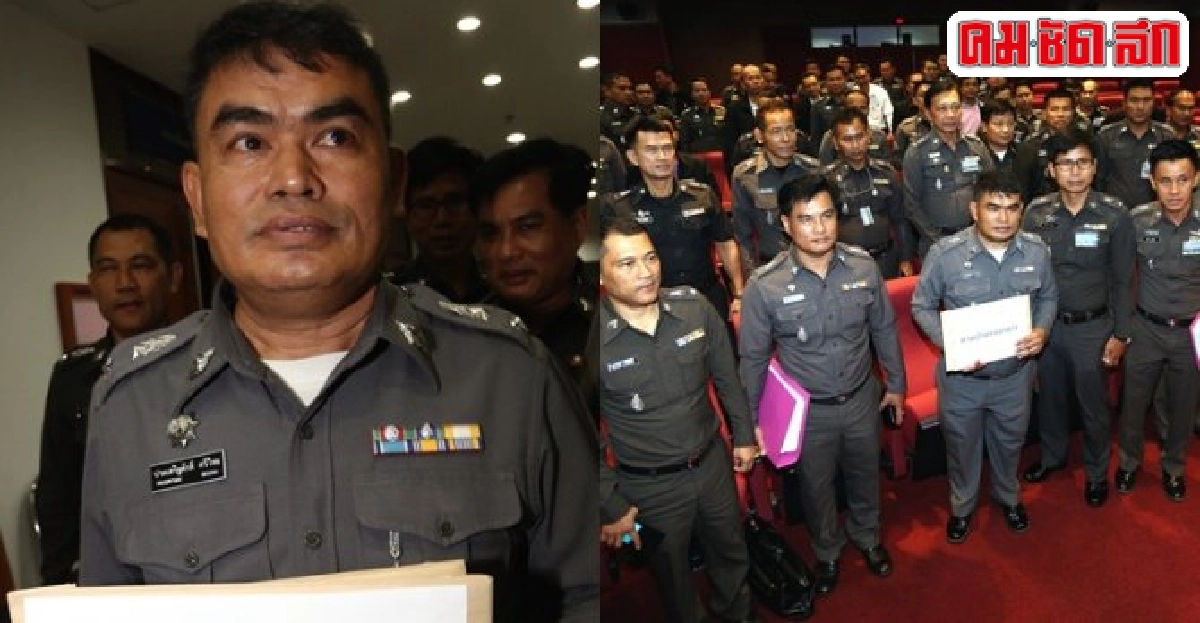 ตร.ฟ้องศาลปค.เพิกถอนทดสอบเลื่อนตำแหน่ง ตร.ฟ้องศาลปค.เพิกถอนทดสอบเลื่อนตำแหน่ง