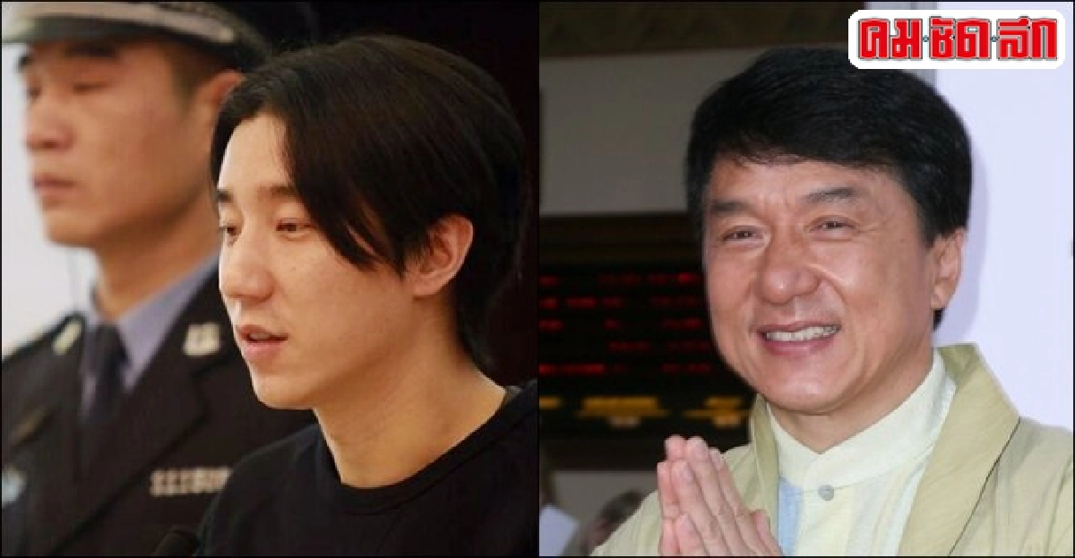 คุก6เดือน'ลูกเฉินหลง'พันยาเสพติด คุก6เดือน'ลูกเฉินหลง'พันยาเสพติด