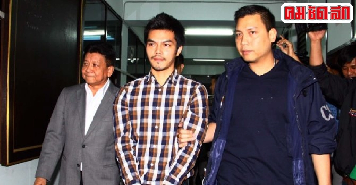 คุมโอ๊ต-ภาดาฝากขังศาลมีนบุรี คุมโอ๊ต-ภาดาฝากขังศาลมีนบุรี